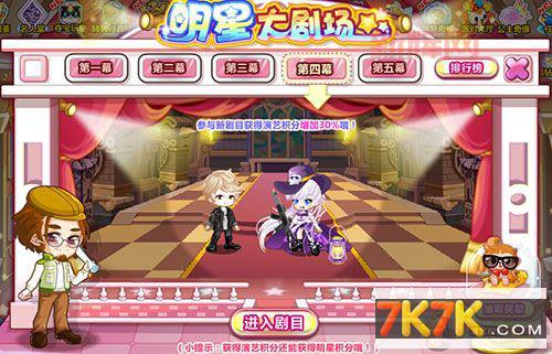 双月殿任务全攻略:探秘神秘宝藏与传奇挑战