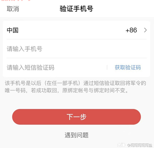 梦幻西游将军令解绑