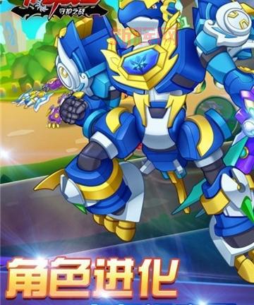 斗龙战士2游戏下载安卓版在哪下？最新下载地址分享