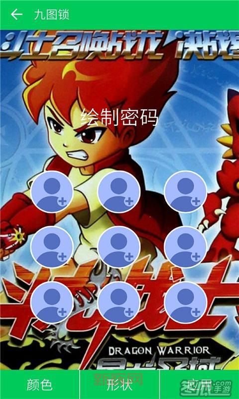 斗龙战士2游戏下载安卓版在哪下?最新下载地址分享