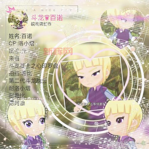 斗龙战士2游戏下载安卓版在哪下?最新下载地址分享