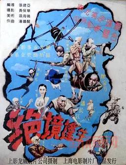 桃花影院 - 最新电影电视剧一站式观看平台，极速播放