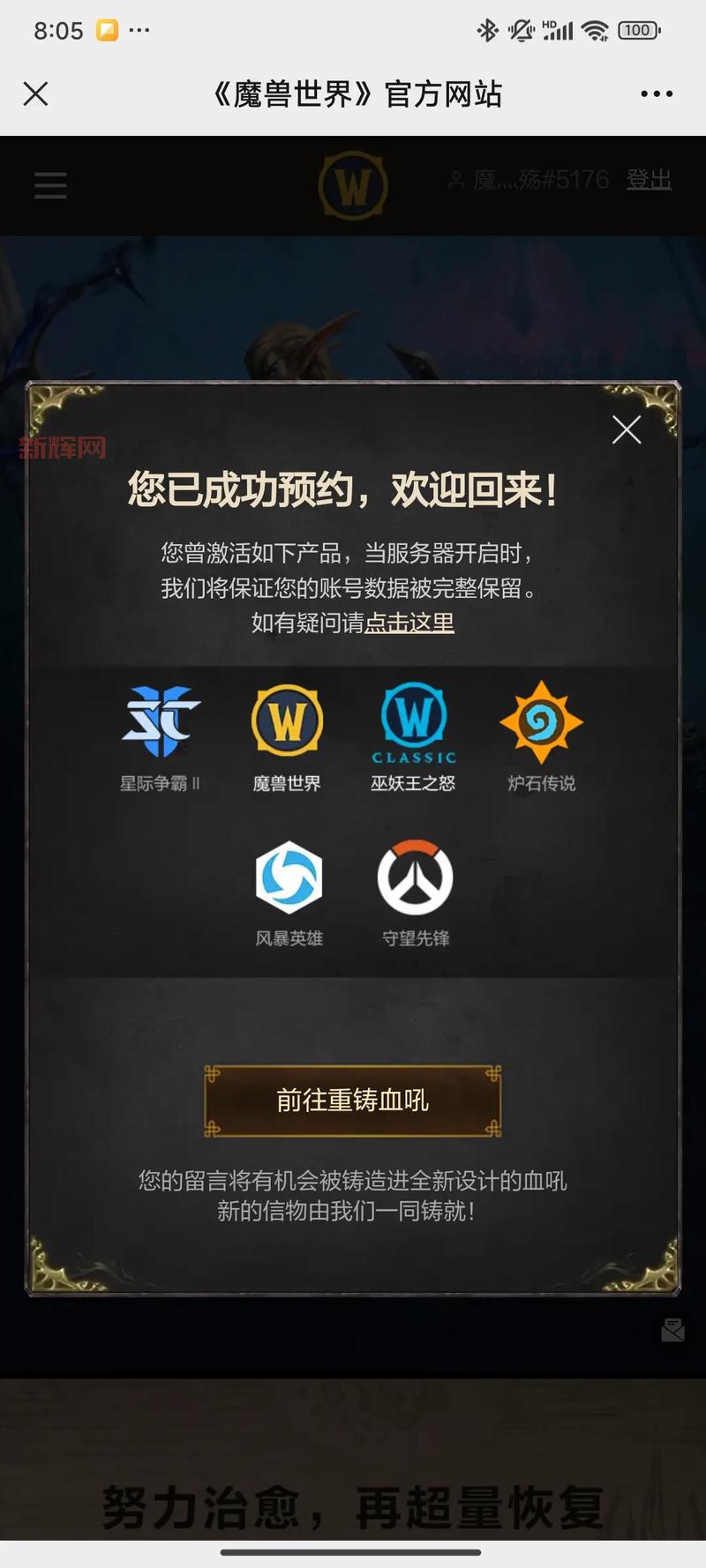 炉石传说黑石山英雄模式难点解析，这些BOSS你打不过去？