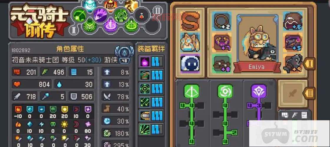 新挑战骑士加点策略:如何打造最强骑士角色