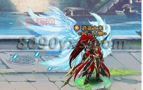 街机三国翅膀全攻略:获取、进阶与属性详解