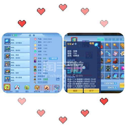 神武装备满属性是怎么算的?教你轻松搞懂装备属性!