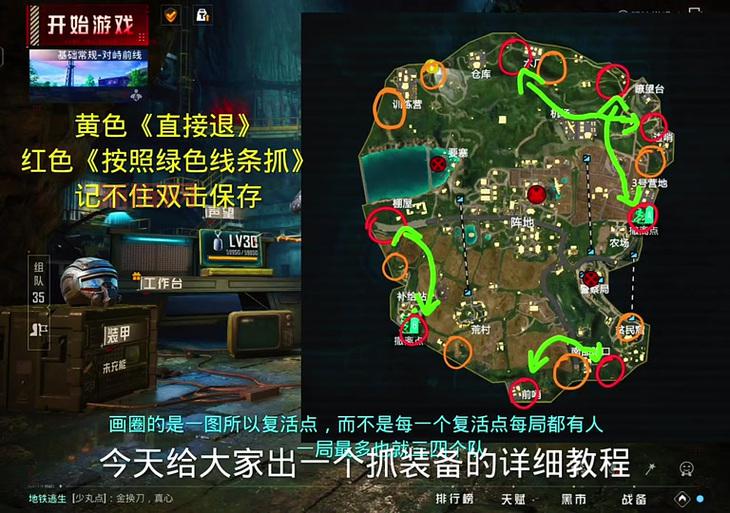 烈焰盾波迪尔在哪