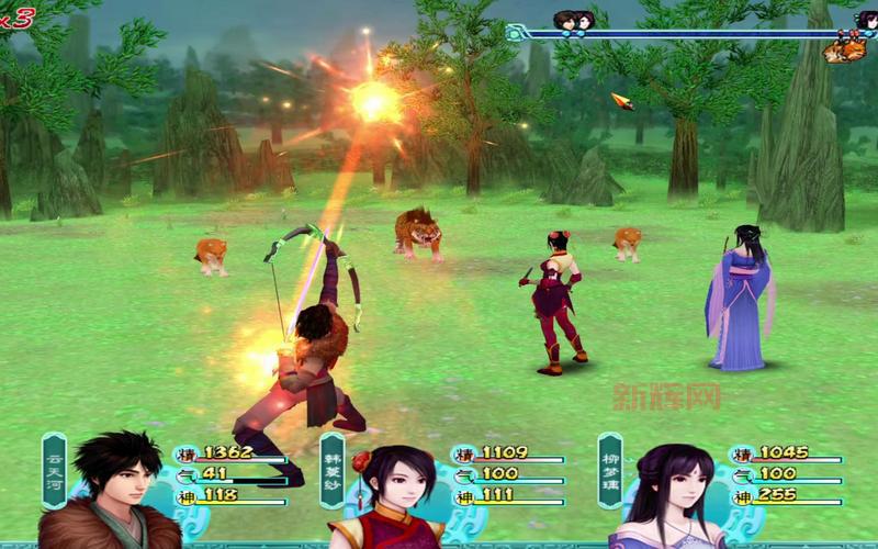 仙剑奇侠传4游戏