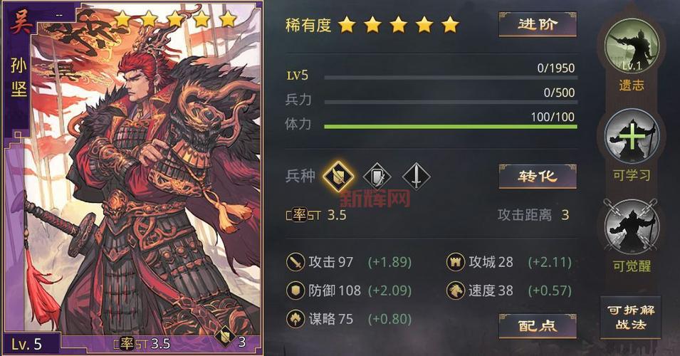 丝路英雄官职详解:从布衣到破虏将军的进阶之路