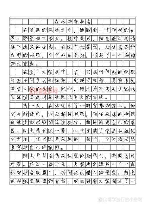 神鬼寓言3全方位游戏攻略：从王子到国王的冒险之旅