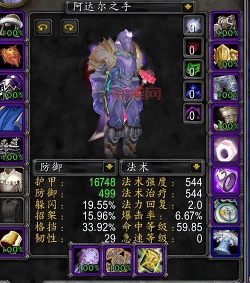 祖尔格拉布硬币组合怎么刷？高效获取攻略分享！