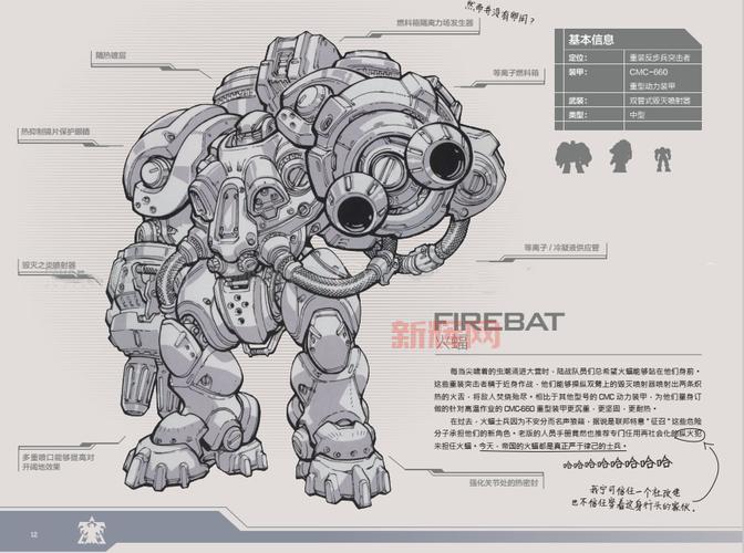 星际争霸汉化版怎么安装？详细安装步骤看这里！