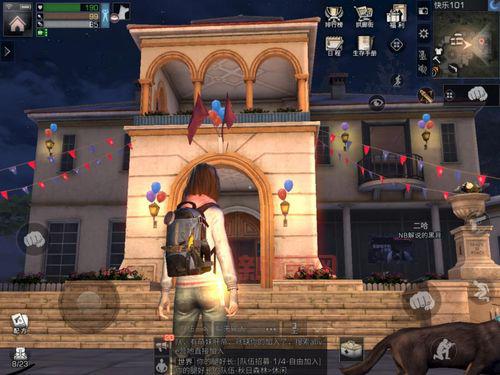 明日之后彩虹天堂任务奖励是什么？这份奖励清单别错过！