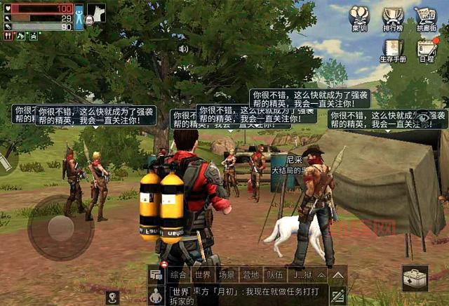 明日之后彩虹天堂任务奖励是什么?这份奖励清单别错过!