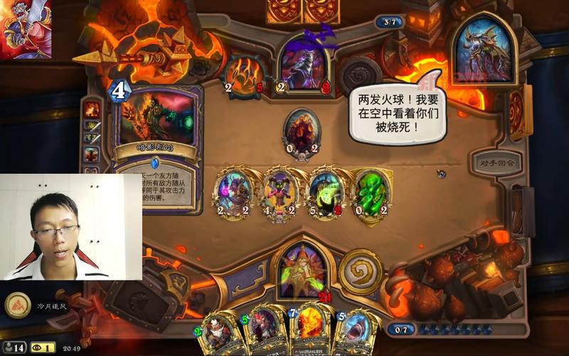 打不过奈法利安怎么办？超实用攻略看这里！