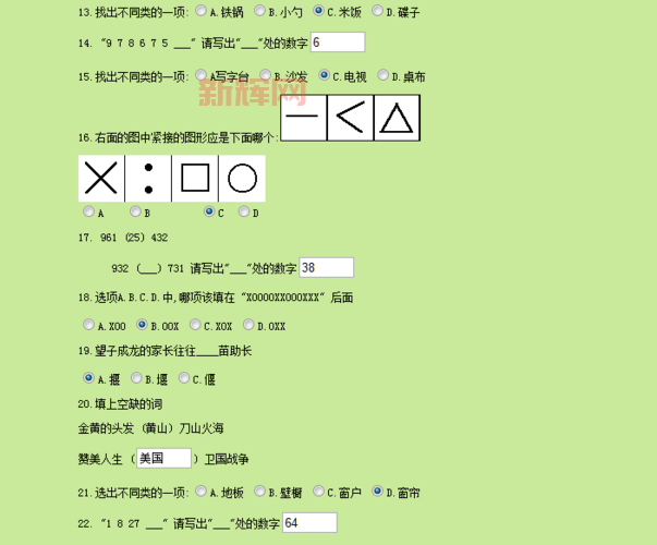 智商IQ测试标准：正常范围与智力评估
