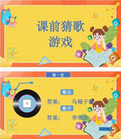 唱歌猜歌名的游戏怎么玩?这几个技巧让你百战百胜!