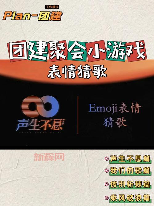 唱歌猜歌名的游戏怎么玩?这几个技巧让你百战百胜!