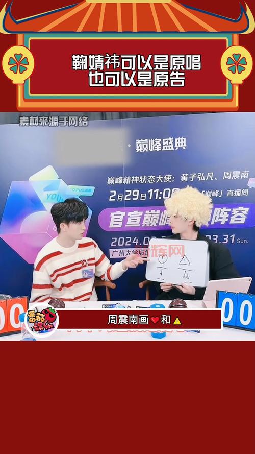 唱歌猜歌名的游戏怎么玩?这几个技巧让你百战百胜!