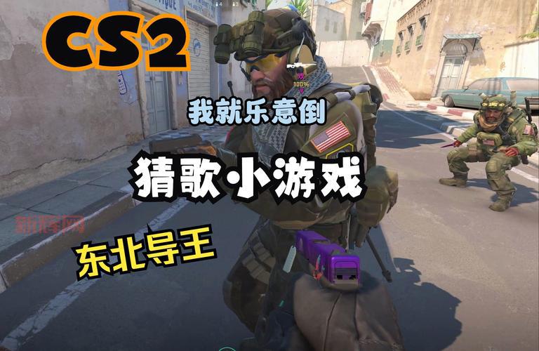 唱歌猜歌名的游戏怎么玩?这几个技巧让你百战百胜!