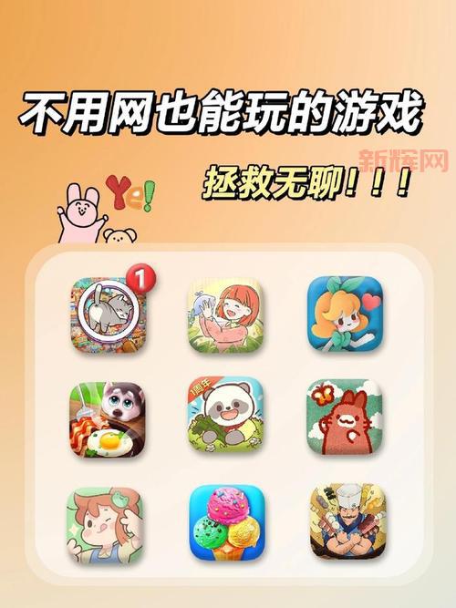 单机游戏下载大全:畅玩无网络限制的最佳单机游戏