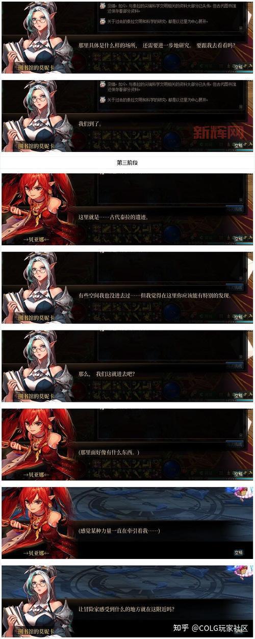 「DNFGIRL热潮来袭!魅力女神助力DNF新版本推广」