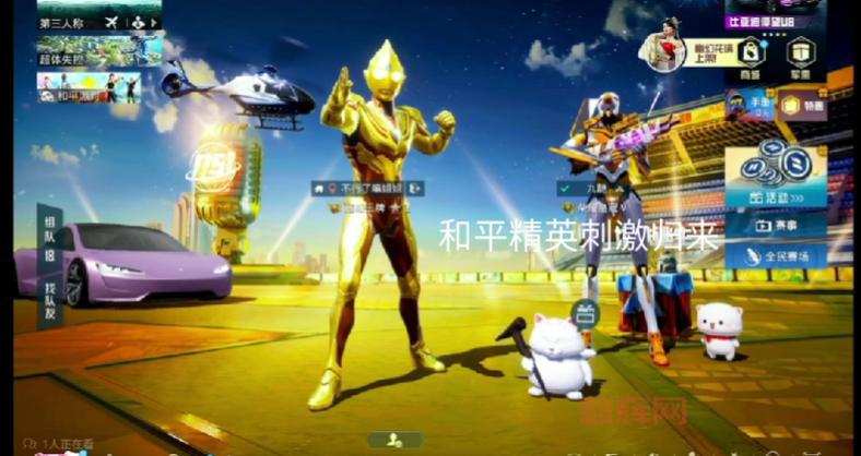 和平精英游戏推荐：畅玩云游戏版本，体验无缝连接的战场