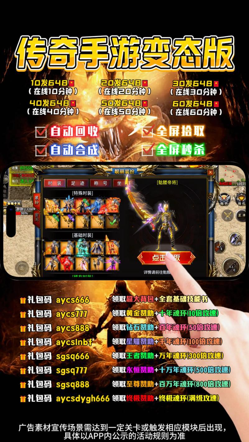 第一游戏网：专业游戏平台，传奇页游、热门手游一应俱全