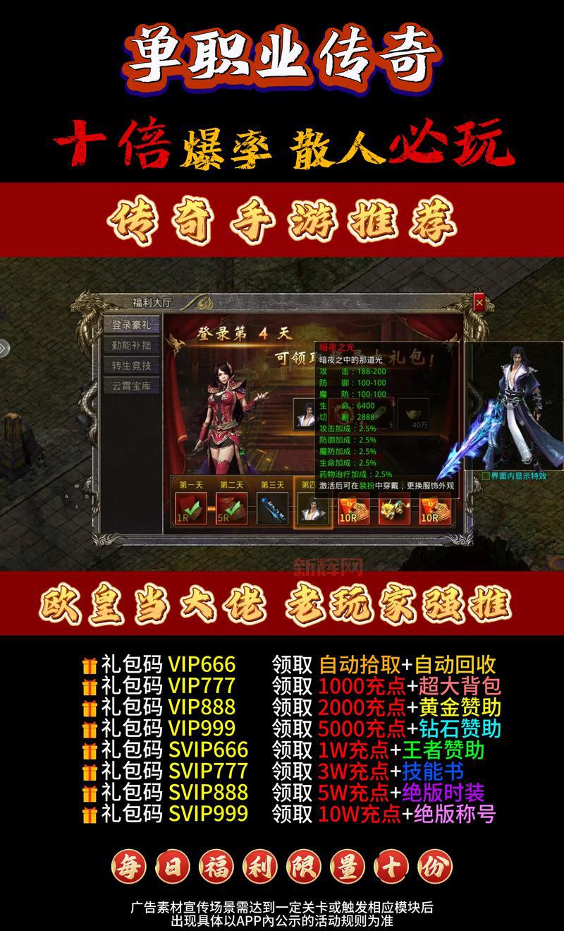 第一游戏网:专业游戏平台,传奇页游、热门手游一应俱全