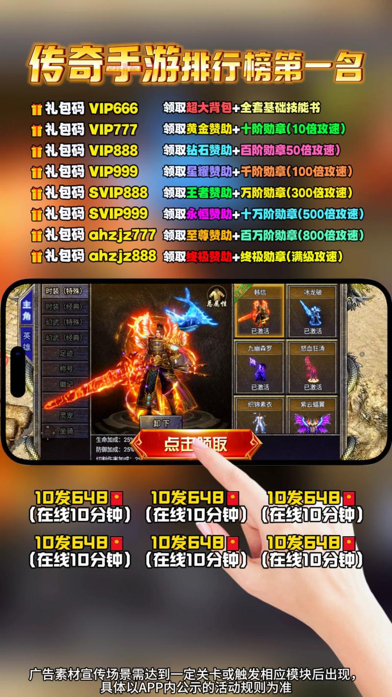 第一游戏网:专业游戏平台,传奇页游、热门手游一应俱全