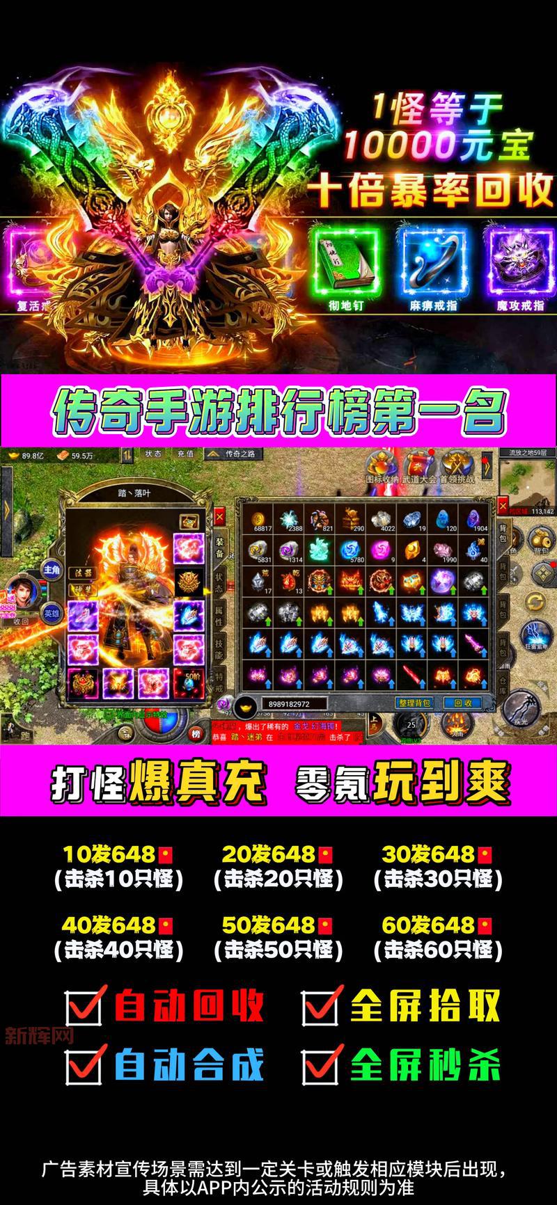 第一游戏网:专业游戏平台,传奇页游、热门手游一应俱全