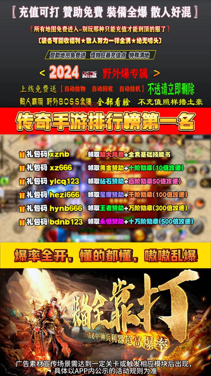 第一游戏网:专业游戏平台,传奇页游、热门手游一应俱全