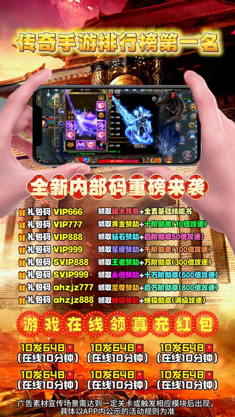 第一游戏网:专业游戏平台,传奇页游、热门手游一应俱全