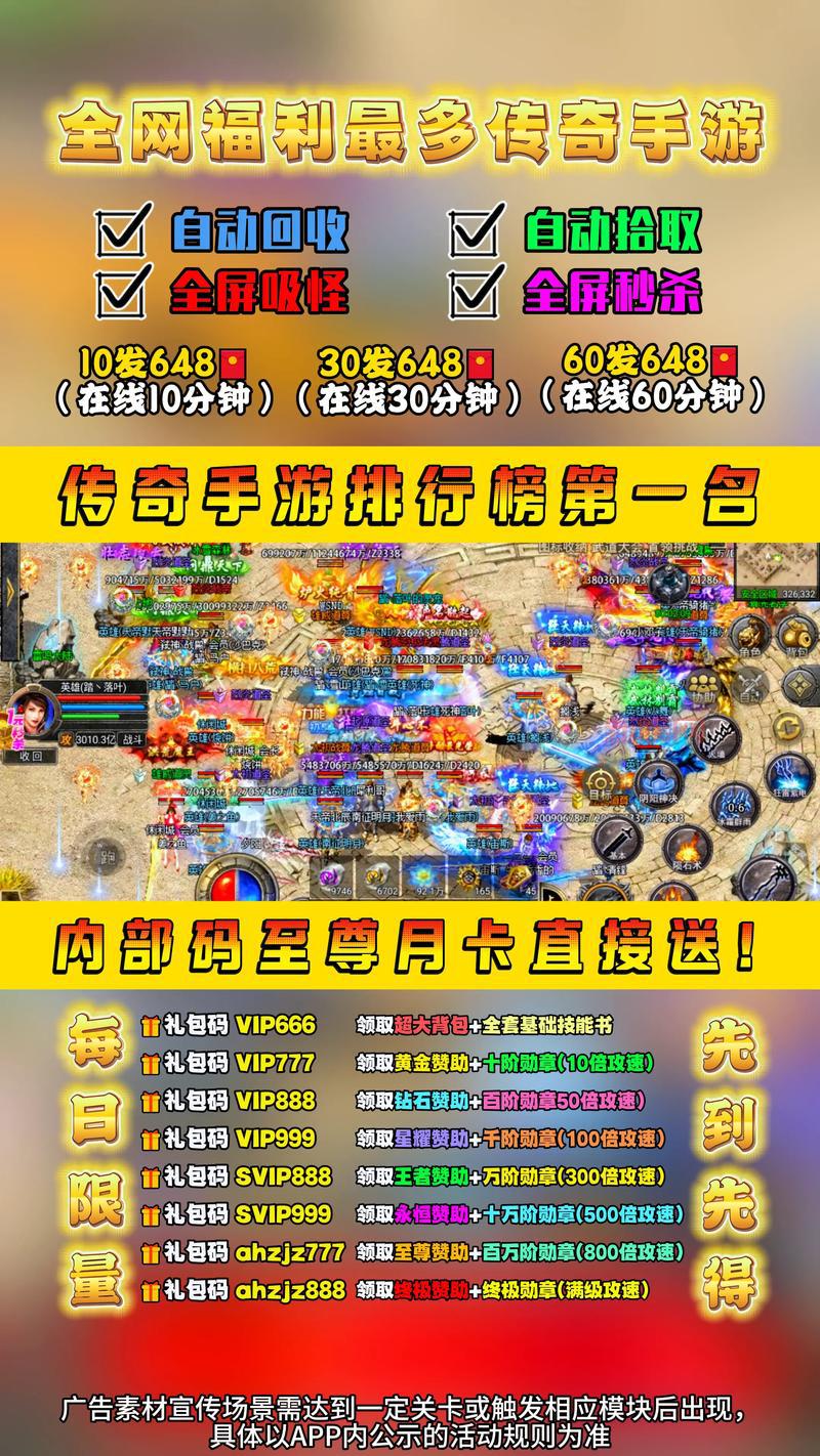 第一游戏网:专业游戏平台,传奇页游、热门手游一应俱全