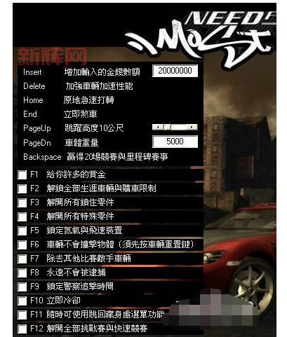 极品飞车9存档下载与安装教程，让你轻松畅玩