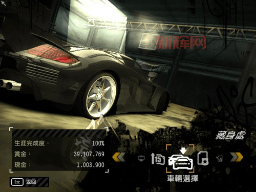 极品飞车9存档下载与安装教程,让你轻松畅玩