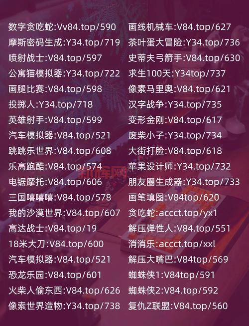 侠客风云传武功代码有哪些?所有代码都在这了!