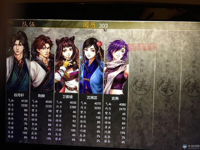 侠客风云传武功代码有哪些?所有代码都在这了!