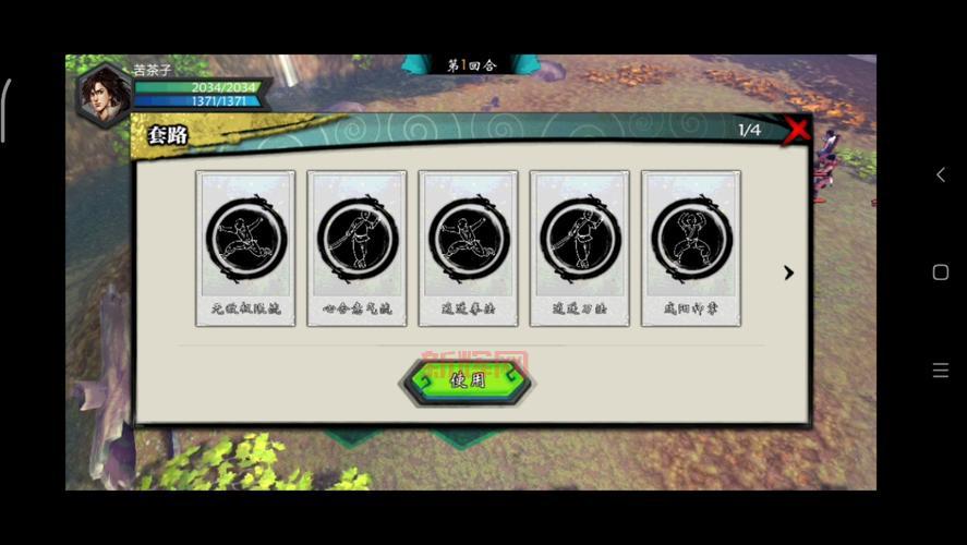 侠客风云传武功代码有哪些?所有代码都在这了!