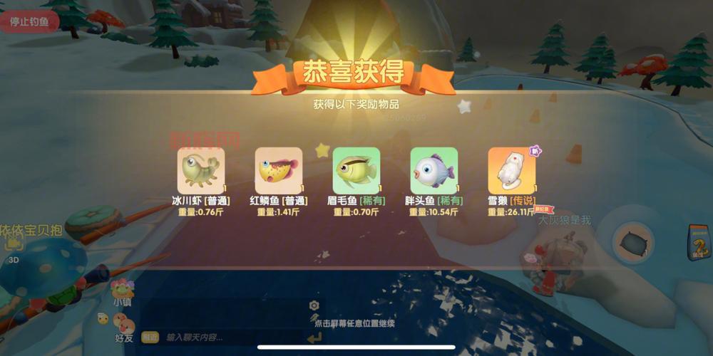 河童摩尔庄园垂钓攻略：位置、时间、技巧全解析