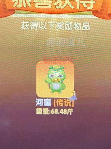 河童摩尔庄园垂钓攻略：位置、时间、技巧全解析