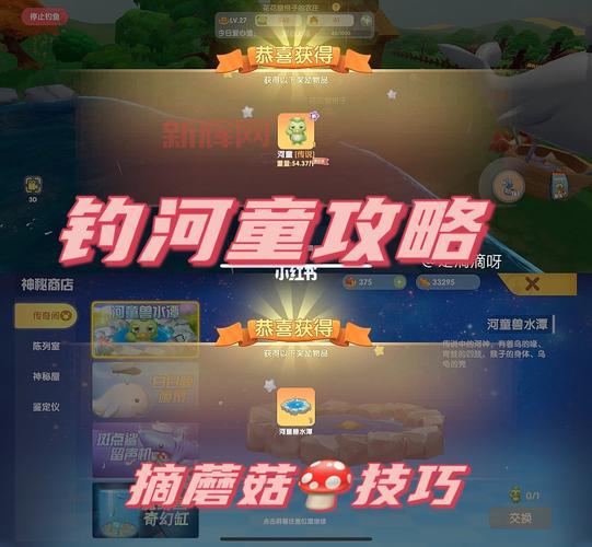 河童摩尔庄园垂钓攻略：位置、时间、技巧全解析