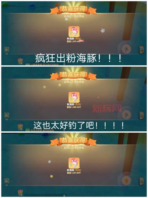 河童摩尔庄园垂钓攻略：位置、时间、技巧全解析