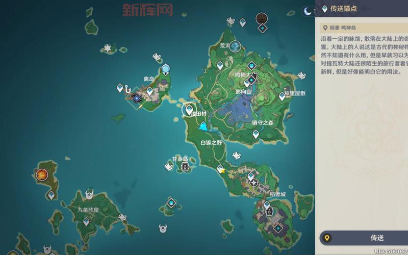 稻妻区域动物在哪里?教你准备四张以稻妻区域动物怎么拍轻松完成任务!