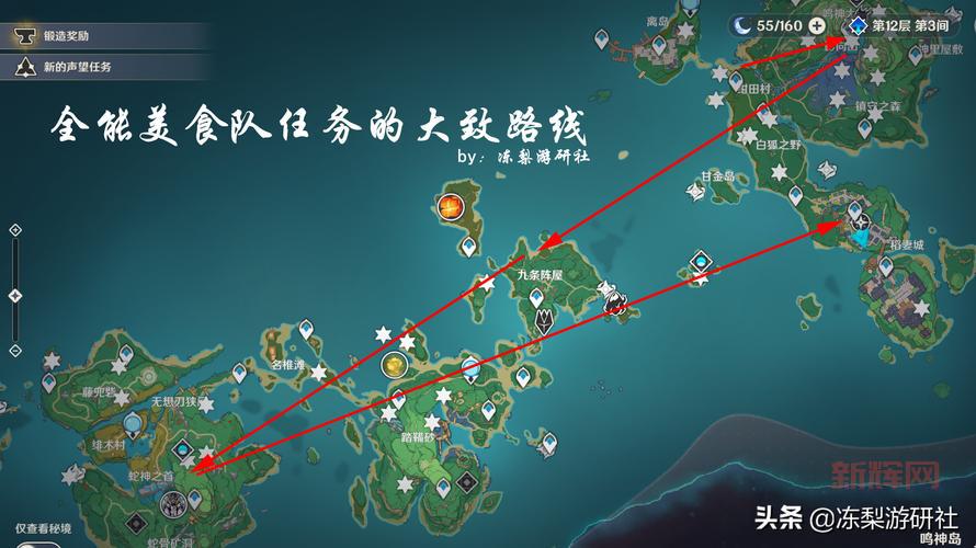 稻妻区域动物在哪里?教你准备四张以稻妻区域动物怎么拍轻松完成任务!