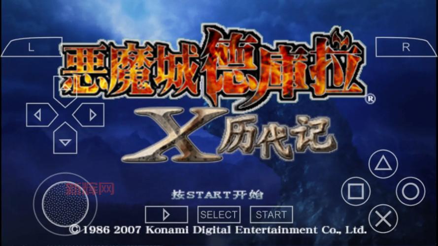 恶魔城X历代记攻略:全面解析游戏技巧与攻略路线