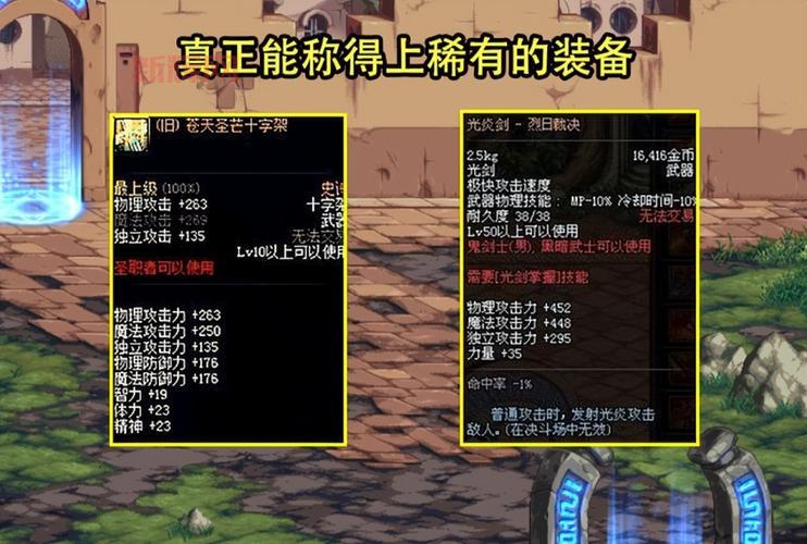 传动dnf白色死神还出吗？绝版称号获取方法揭秘！