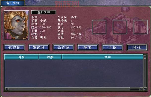 三国群英传7修改器哪里下载？官方版本在这！