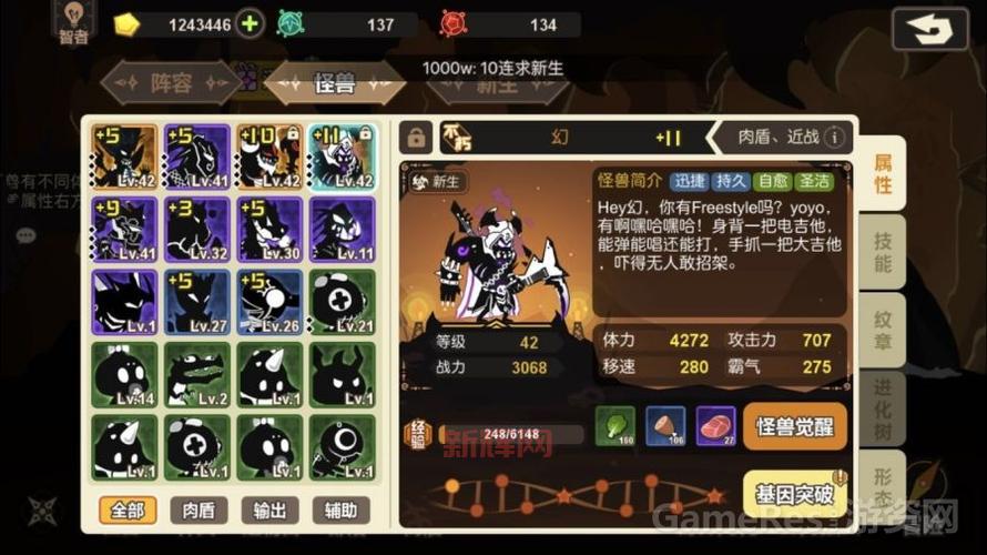 新手必看！方舟适者生存游戏入门与生存攻略