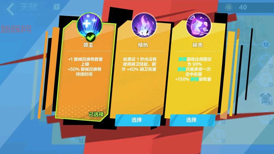 想知道火炬之光2如何洗属性?这篇文章告诉你!